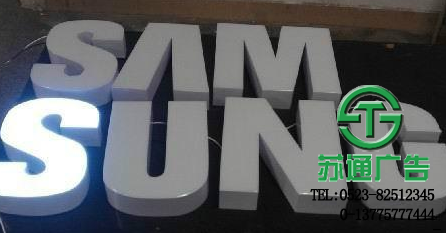 亞克力發(fā)光字定制加工