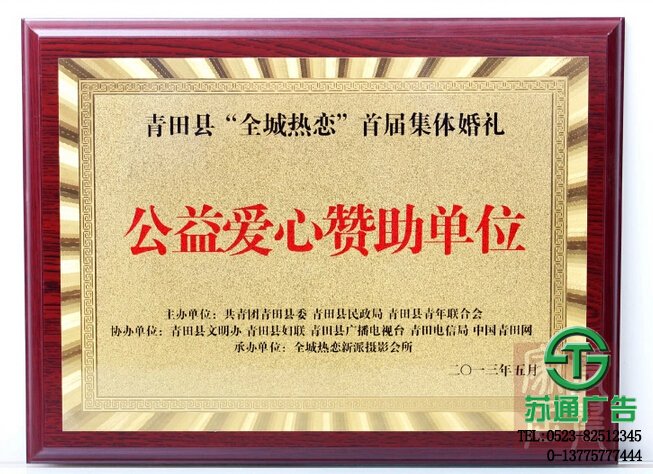 金箔獎(jiǎng)牌制作加工