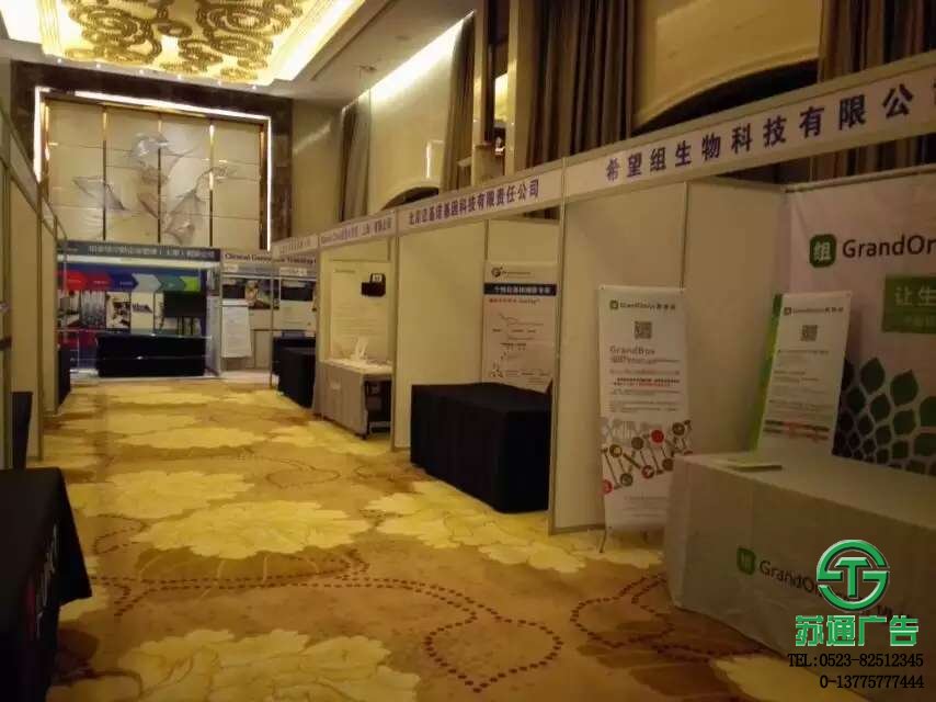 室內(nèi)展會(huì)布置報(bào)價(jià)