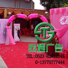 婚慶會(huì)展策劃服務(wù)