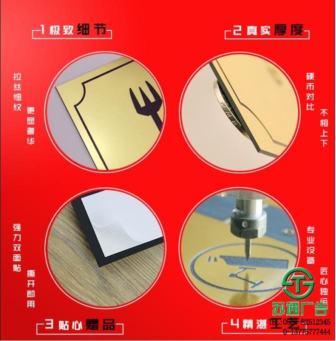 雙色板雕刻門(mén)牌科室門(mén)牌制作價(jià)格 雙色板雕刻門(mén)牌科室門(mén)牌制作價(jià)格