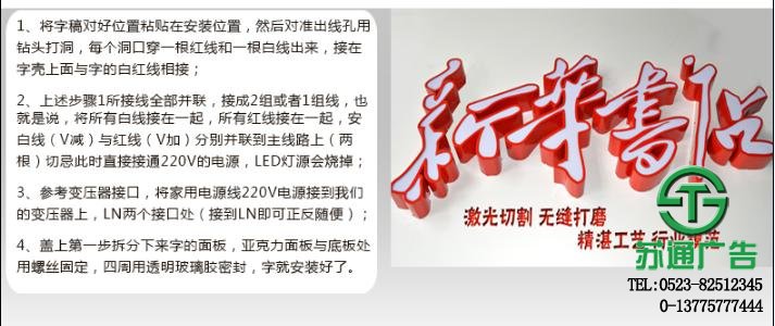 鍍鋅圍邊烤漆發光字