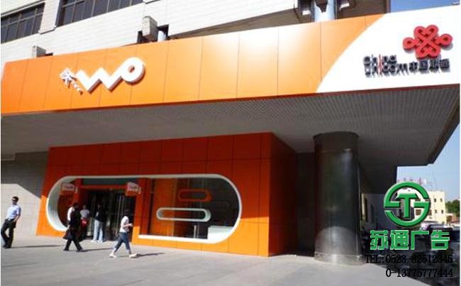 鋁塑板門頭生產廠家 鋁塑板門頭