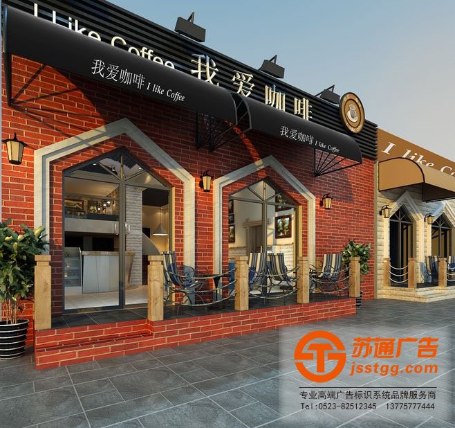 店面門頭招牌制作加工報價