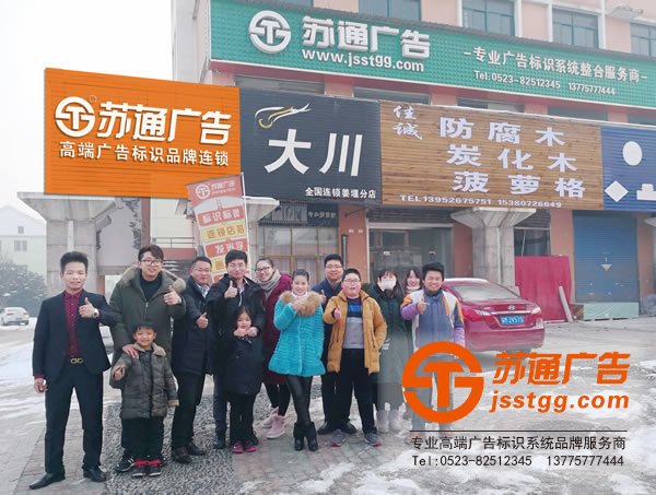 蘇通廣告真情送關(guān)愛！探訪慰問貧困空巢老人