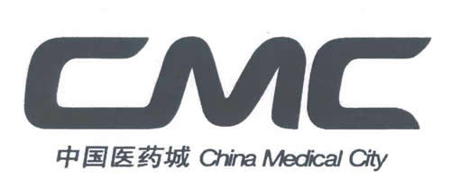 中國醫藥城