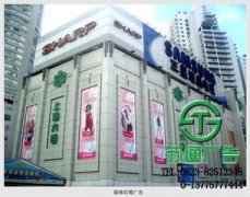 墻體廣告在各大領(lǐng)域深受廣大用戶的厚愛(ài)