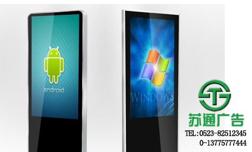 廣告機制作公司 廣告機制作公司