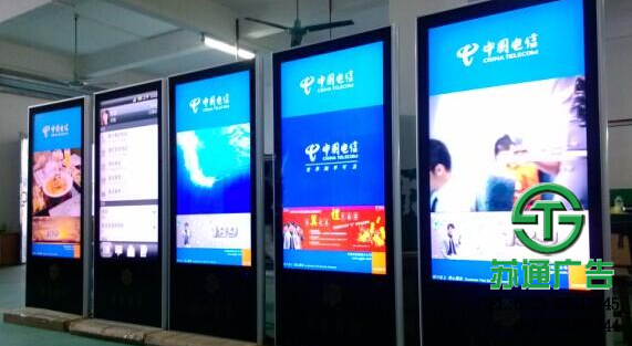 廣告機制作公司選擇蘇通廣告 廣告機制作公司選擇蘇通廣告