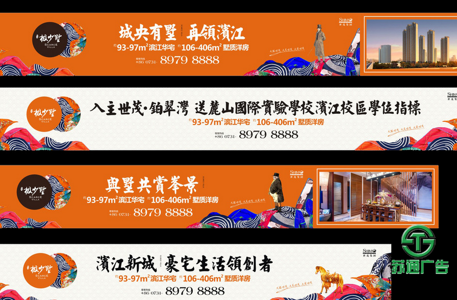 江蘇廣告標識標牌制作公司 0523-82512345