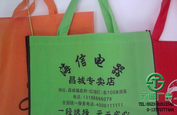 無紡布手提袋設(shè)計報價 無紡布手提袋設(shè)計報價