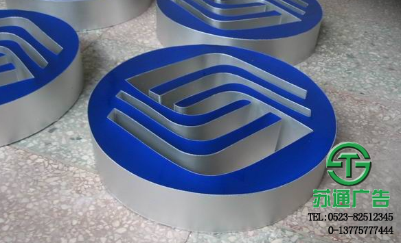 樹脂發光字