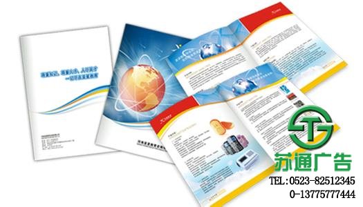 印刷畫(huà)冊(cè)