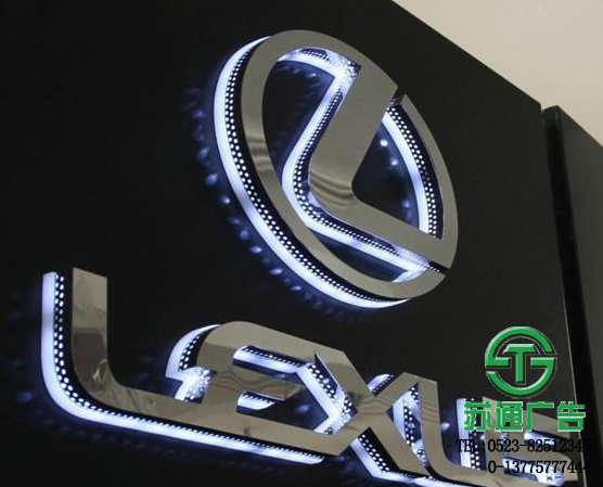 沖孔發光字 沖孔發光字