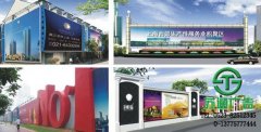 戶外廣告將會(huì)成為所有公司的廣告首選