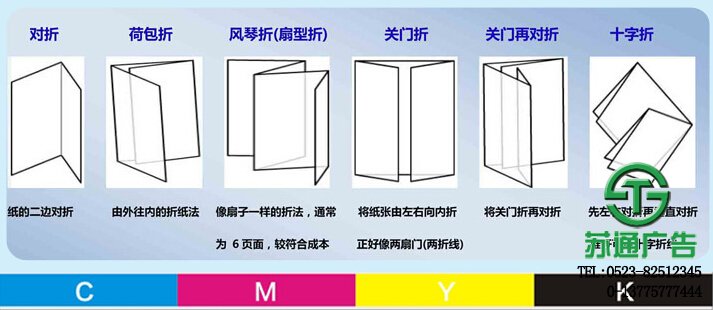 157克宣傳單海報制作設計