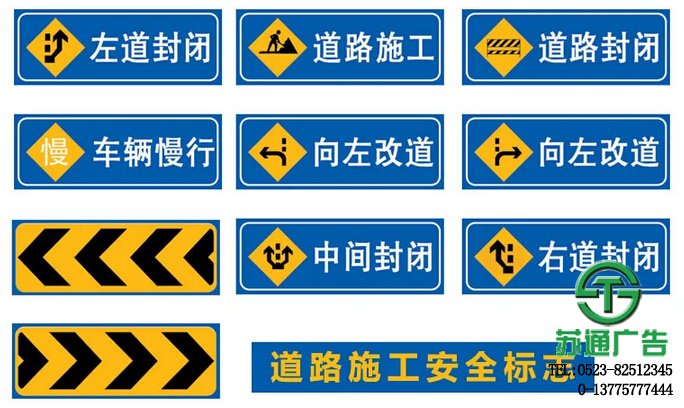 鋁板反光交通標識牌 【加工 價格 生產廠家 供應商】 鋁板反光交通標識牌限制標志
