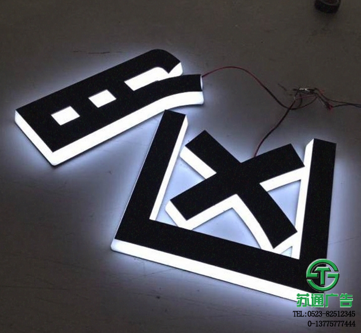 亞克力迷你發(fā)光字