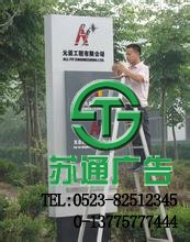 標(biāo)識標(biāo)牌