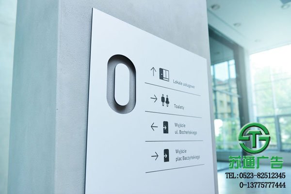 室外辦公樓宇標識標牌導向系統設計制作公司報價 室外辦公樓宇標識標牌導向系統設計制作公司報價