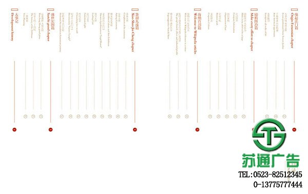  江蘇宣傳畫冊印刷價格