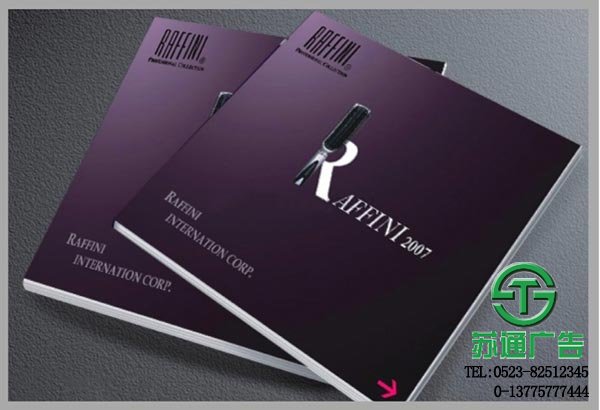 UV畫(huà)冊(cè)制作公司 - 選擇蘇通廣告提供服務(wù)
