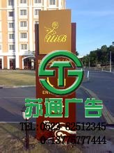 標識標牌