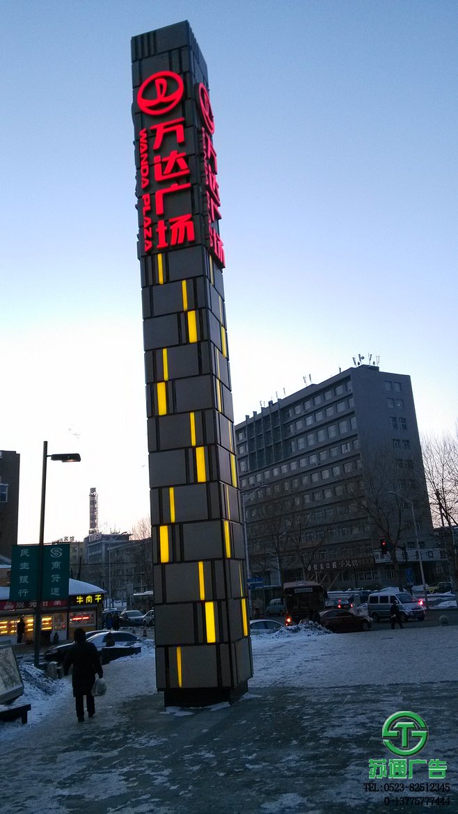 精神堡壘制作公司報(bào)價(jià)  0523-82512345