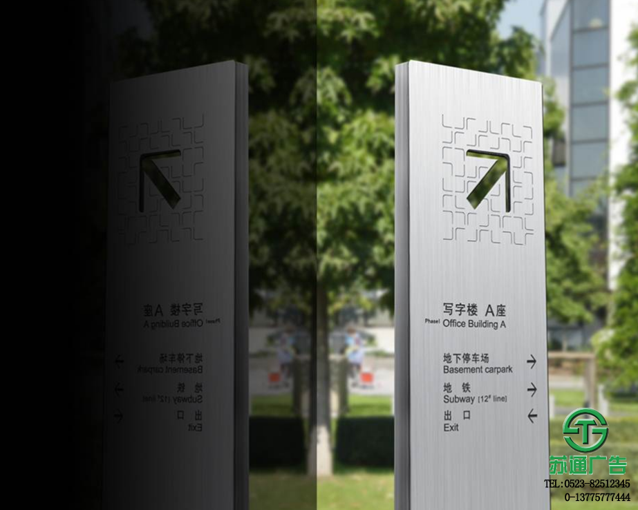 商業(yè)標識標牌導向系統(tǒng)制作公司