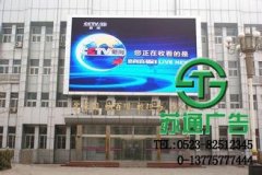 LED顯示屏將會成為優質的好選擇和好特點