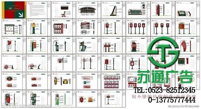 標(biāo)識標(biāo)牌