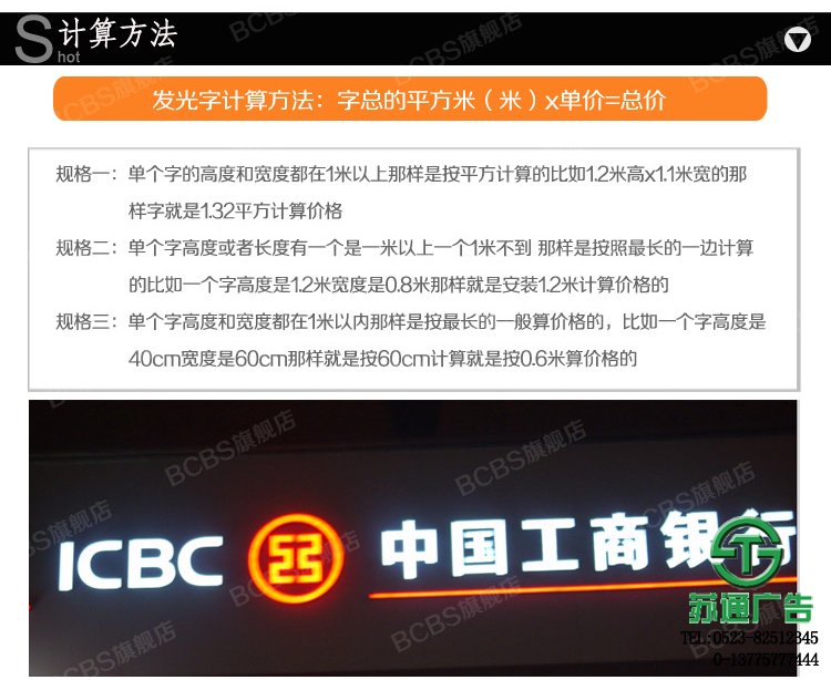 亞克力發光字
