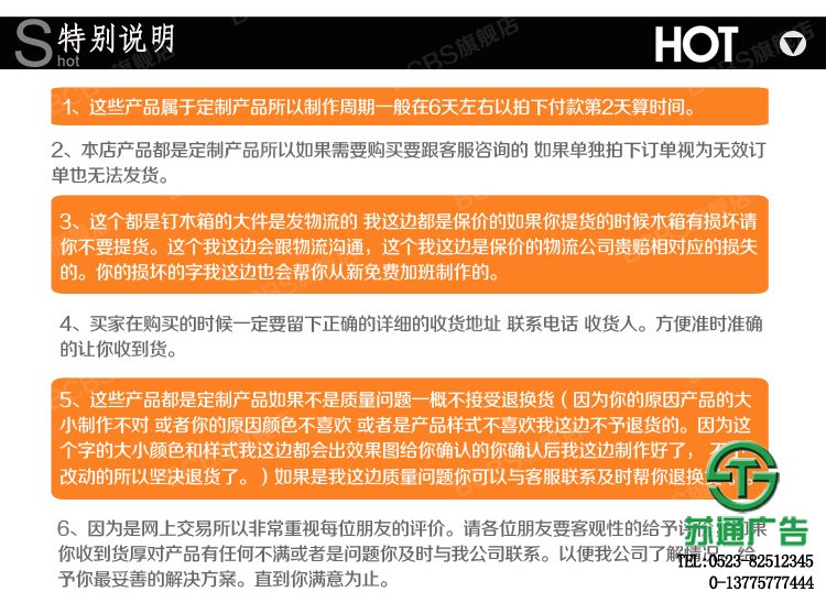 亞克力發光字