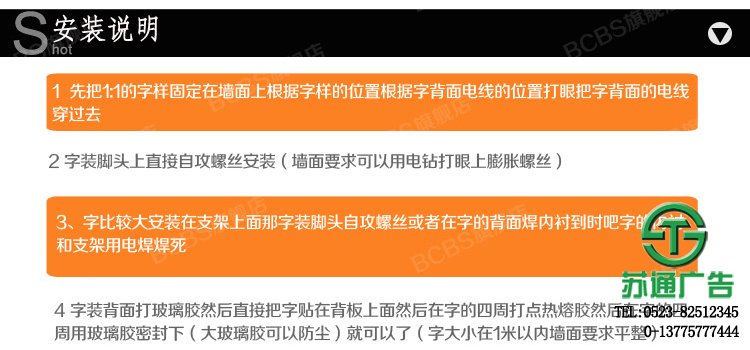 亞克力發光字