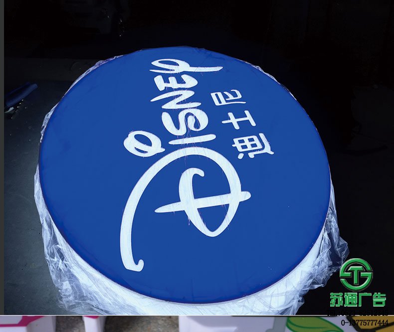 亞克力發光字