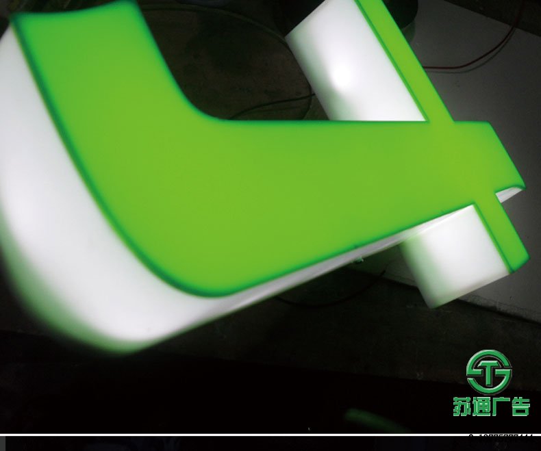 亞克力發光字