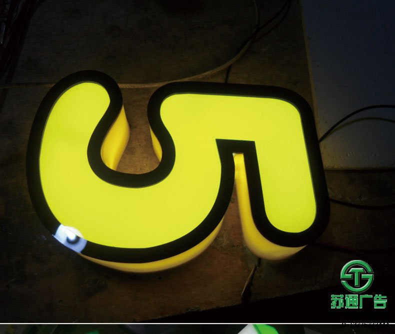 亞克力發光字