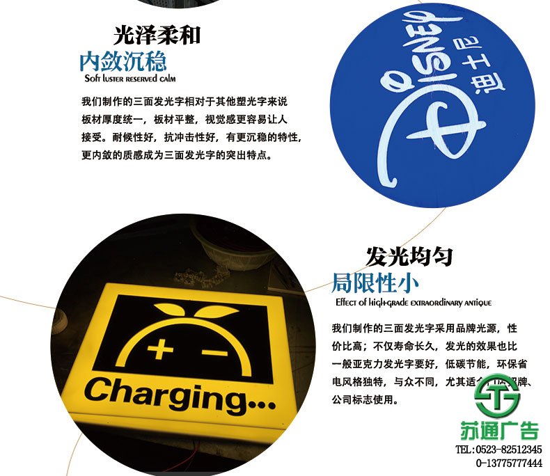 亞克力發光字