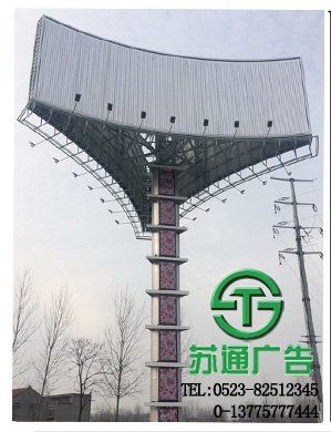 led三面翻廣告牌生產廠家 0523-82512345 led三面翻廣告牌白天效果