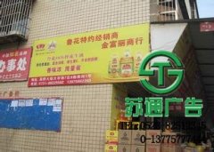 噴繪寫真是當前廣告宣傳形式比較廣泛