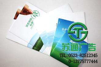 印刷畫冊