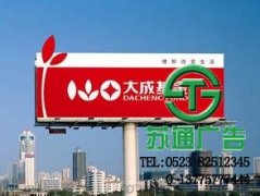 戶外廣告是當(dāng)前廣告必不可少的安排