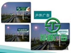 戶外廣告是當(dāng)前大多數(shù)用戶需要的產(chǎn)品