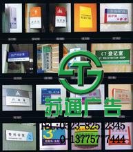 標識標牌