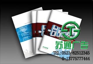 印刷畫(huà)冊(cè)