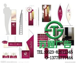 標識標牌