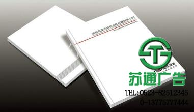 印刷畫冊(cè)