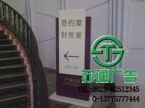 標識標牌