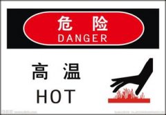 標識標牌可以根據使用情況來選擇蘇通進行定制