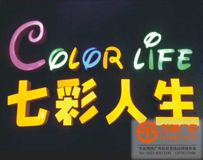樹脂發(fā)光字價格 樹脂發(fā)光字價格